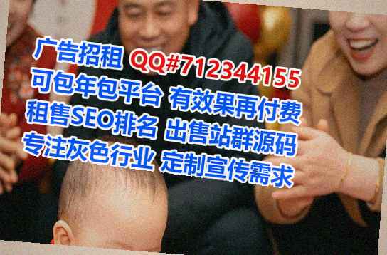 八步代妈快递事务所